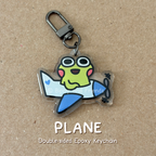 Plane Epoxy Keychain